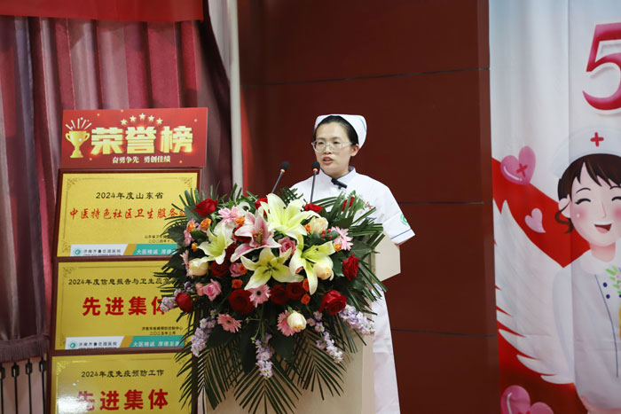 新任护士长代表发言