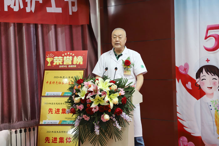 医务科于华主任致辞