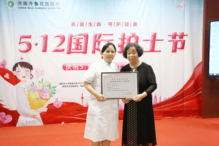 颁领《济南市医疗机构消毒供应中心合格证书》