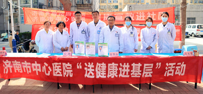 健康宣教进社区团队合影