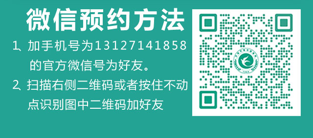 于国放教授亲诊体检套餐的预约方式