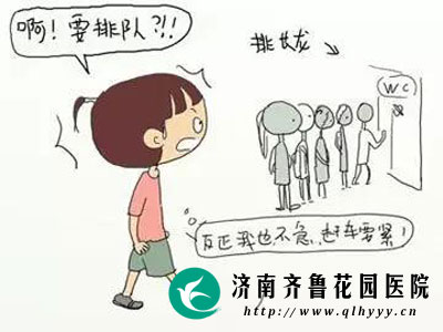 憋尿后小腹痛尿完还痛是怎么回事